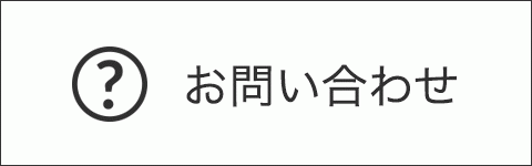 友人にメール